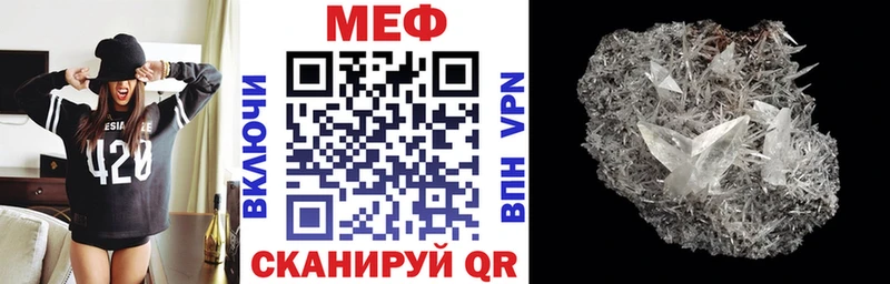 Что такое Дрезна ГАШИШ  Канабис  Cocaine  Меф мяу мяу 