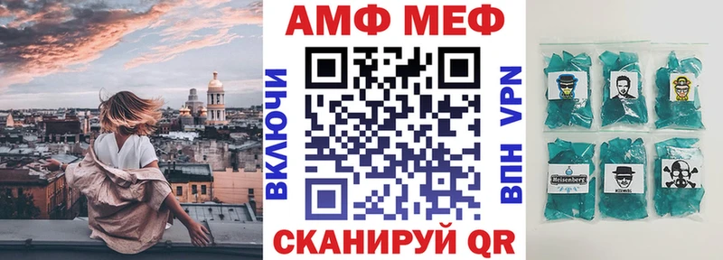 Амфетамин Premium  OMG как зайти  маркетплейс официальный сайт  Дрезна 