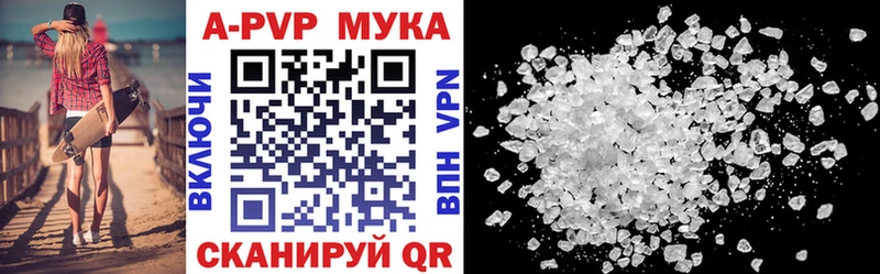 даркнет сайт  Дрезна  Alpha-PVP мука 