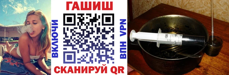 ГАШ ice o lator  Дрезна 