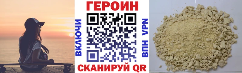 Героин Афган  кракен рабочий сайт  Дрезна 