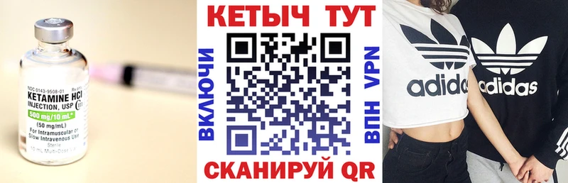 КЕТАМИН VHQ  Дрезна 