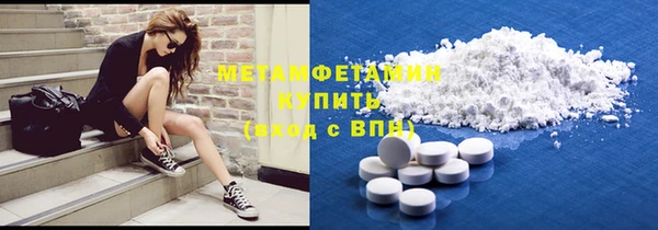 мескалин Горно-Алтайск