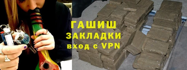 бошки Горняк