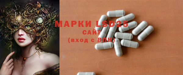 бошки Горняк