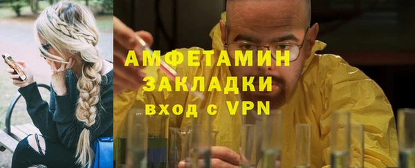 бошки Горняк
