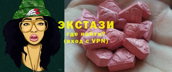 мескалин Горно-Алтайск