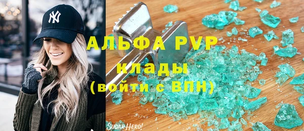 мескалин Горно-Алтайск