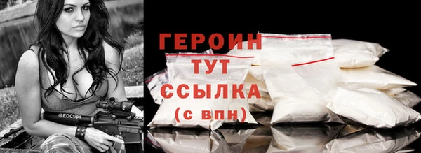 мескалин Горно-Алтайск