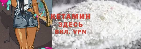 соль ск Гусев