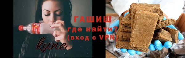 соль ск Гусев