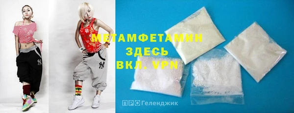 бошки Горняк