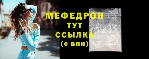 соль ск Гусев