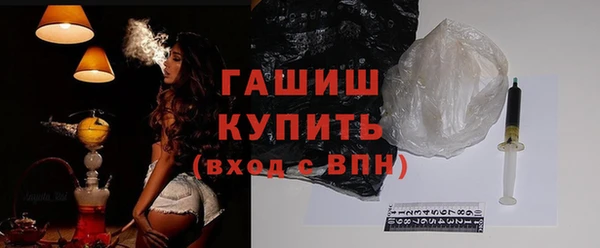 бошки Горняк