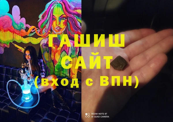 мяу мяу мука Гусиноозёрск