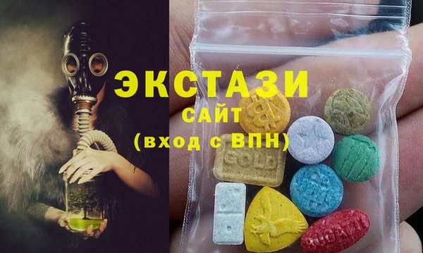 мескалин Горно-Алтайск