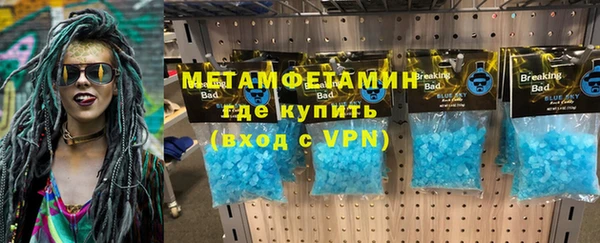дживик Гусь-Хрустальный