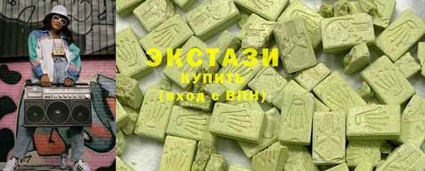 бошки Горняк