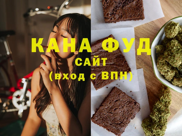 мяу мяу мука Гусиноозёрск