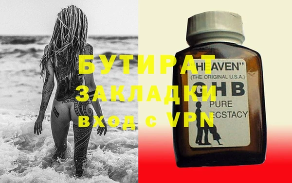 мяу мяу мука Гусиноозёрск