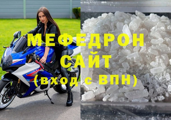 мескалин Горно-Алтайск