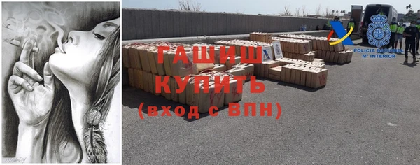 бошки Горняк