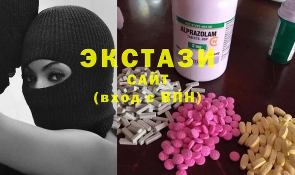 ПСИЛОЦИБИНОВЫЕ ГРИБЫ Валуйки