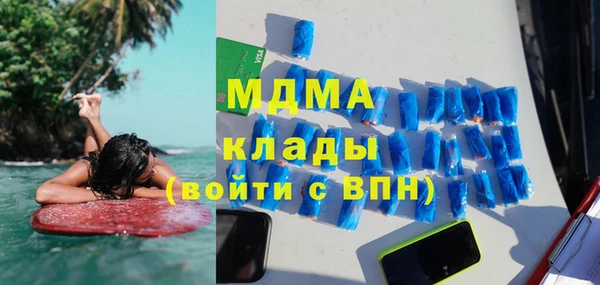 соль ск Гусев