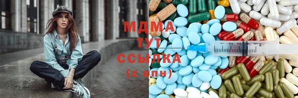 дживик Гусь-Хрустальный