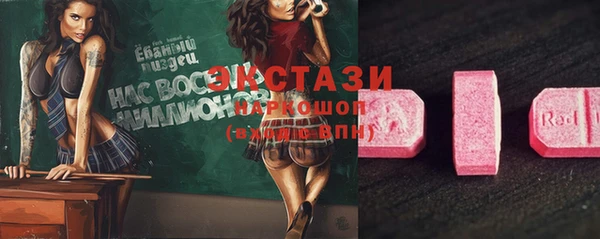 шишки Горнозаводск