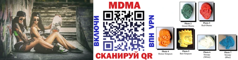 МДМА VHQ  гидра зеркало  Дрезна 
