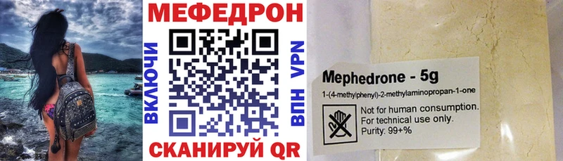 Мефедрон 4 MMC  blacksprut ТОР  Дрезна 