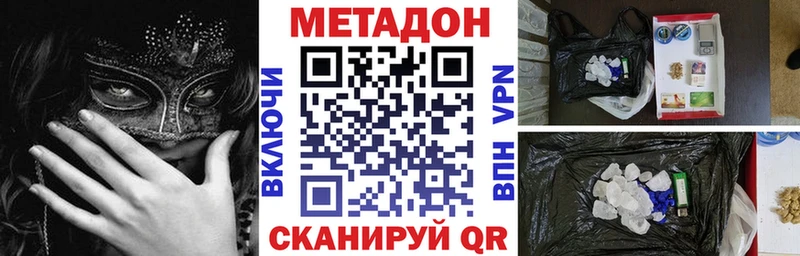 сайты даркнета формула  Дрезна  МЕТАДОН кристалл  МЕГА ссылки 